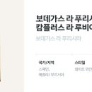 (주)루비아