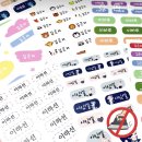 0세반 어린이집 준비!