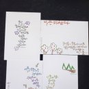 마음을 쓰다, 힐링 캘리 이미지