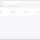 아이플러스어린이집 이미지