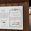 가드니아여주제빵소
