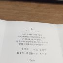 최철현