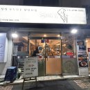 코끼리한상 | [강서구/등촌동]코끼리한상_수육김치찜 맛집_내돈내산 솔직후기