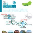 구불5길(물빛길) 이미지