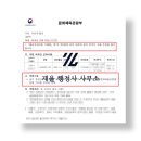 재율 행정사 사무소 이미지