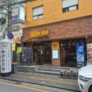 수원시 팔달구 창룡문로7번길 | 수원역 회식 맛집 삼겹살 직접 구워주는 고깃집 솔직 후기