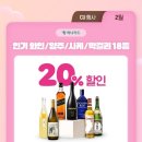 한솔할인마트 이미지