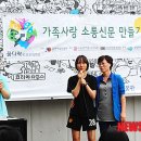 영월미디어기자박물관 이미지