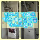 가호 에일린의 뜰 이미지