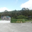 옥전고분군 화장실 이미지