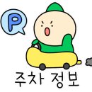 린도마트 이미지