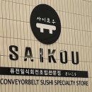 인동38길-3 이미지