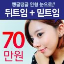 리코성형외과의원