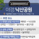 도심건강길 4길 이미지