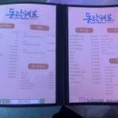 동탄해포