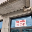 모슬포3호텔 이미지
