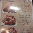 와인치킨베리웰 이미지