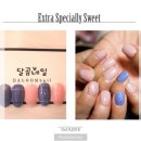 달곰네일 이미지