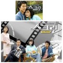 SBS스크린