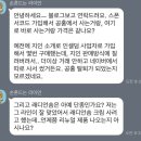 땡큐인셀덤 | 인셀덤 공홈 가입해서 살까, 네이버에서 살까. 쿠팡에서 살까. 과연 뭐가 좋을까.