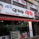 낙동대로249번길 이미지