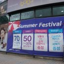 오목교역 7번출구(하나은행 앞) 이미지