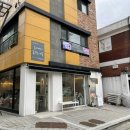 청두곶15길 7 | 이수역 카페 케이크가 맛있었던 디저트바이제이