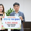 주식회사 삼도
