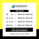 더나은정형외과의원 이미지