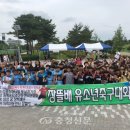 재미난지역아동센터 이미지