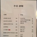해신참치 이미지