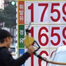 검단석유 이미지
