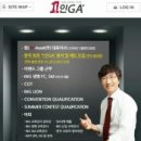 주식회사 더블유
