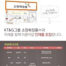 소망화장품 채용 / KT&G그룹 소망화장품 채용 (~10/31 17시) 이미지