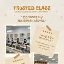 하스세라믹학원 | 도자기 단체수업 특별행사 - 100평대 규모 도자기공방에서 유치원, 어린이집 단체수업 단가표, 수업후기