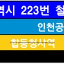 중산SKY주유소 이미지