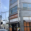 구이영 뼈대있는 가문 합정점 이미지