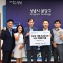 대진의료재단 분당제생병원 경인매일