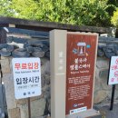 불국사 주차장 북쪽 화장실 | VLOG 경주 가볼만한 곳 ㅣ2일차 마음이 차분해 지는 곳 불국사 입장료 입장시간 주차장