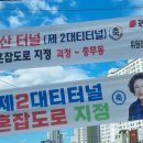 (부산일보) 사하구 ‘환영’ 제2 대티터널, 서구는 왜? 이미지