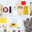 전통전각과 캘리전각 이미지