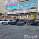 큰마당 | 용인 기흥 맛집 24시간 든든한 큰마당 감자탕 솔직 후기