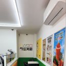 마실가게 이미지