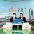 구로구청 이미지