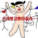 땡초우동in포차 이미지