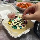 [안산/고잔동] 중앙역 수제케이크 맛집을 찾는다면? 남자친구 생일 이벤트로 추천! 안산 사랑스롱 후기