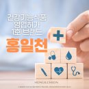 천년건강