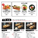 철길부산집 이미지