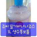 쥬씨창동역점