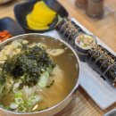 큰집김밥 | 동탄11자상가 24시 국수맛집 큰집멸치국수 영천점 김밥에 만두까지 든든하게 먹고온 후기